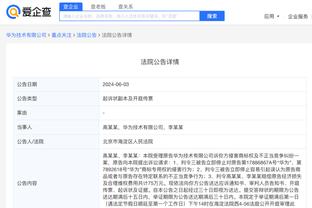 半岛官网入口网页版登录截图2