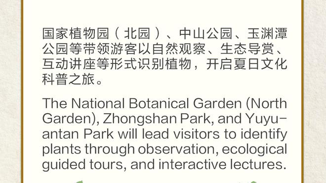 雷竞技官方版苹果下载截图2