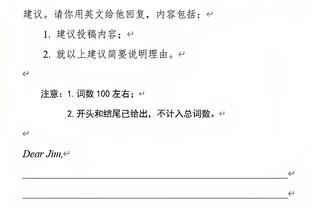 今年世俱杯参赛队身价榜：曼城12.6亿欧第1，吉达联合1.14亿第2