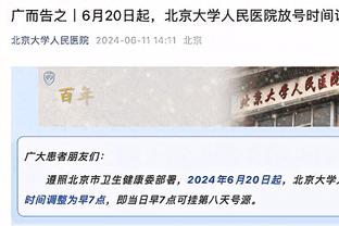 米体：尤文希望在明年1月签下贾洛，愿付200万至300万欧元转会费