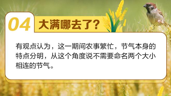 拉比奥特怼加利亚尔迪尼：保持谦逊，比赛结束前一切皆有可能