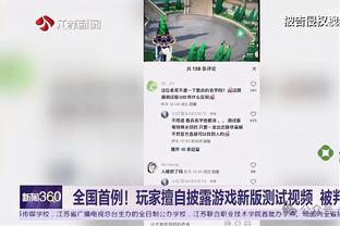 赵探长：穆迪往里冲就能得分&造犯规 罚球对他更是像喝汤一样简单