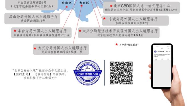 ?恩比德透露与约基奇对话：我说他是联盟最佳球员 两周后见！